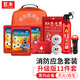 Giant Wood Civil Air Defense Preparedness Kit Household Fire Escape Emergency Kit Safety Hammer Flashlight Water-based Fire Extinguisher Fire Blanket Smoke Mask Fire Self-Rescue Emergency Supplies Fire Equipment Set Fire Protection Professional Edition Eleven-piece Set