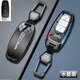 Shenchuang 2024 Audi A6L Key Cover A4L Car Q5L/A3/Q3/Q4eteon/A7L Hombres y mujeres Bolsa de sábana de alta gama G Style Ink Negro [Mirror Zinc Altoy] Láser Hebilla