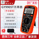天宇2000V万用表矿用数字2KV高压矿场防烧高精度多功能数显表 9905T标配 2000V交直流电压测量