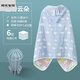 Miaopule children's bath towel pure cotton 8-14 years old gauze cotton gauze children's bath towel cloak with hood can wear absorbent bath robe cotton six-layer blue pink cloud 90*140CM high density