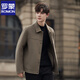 ROMON Wool Woolen Jacket Men's Autumn and Winter New Trendy Double-sided Woolen Jacket Winter Short Top Brown L