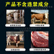 Yike'an cattle and sheep fattening small ingredients, fattening cattle feed, growth promotion, skeletonized calves, fast growth premix, manufacturer's direct guarantee