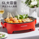 Liven Yuanyang Pot Electric Cooking Pot Electric Hot Pot Special Pot Split Household Multi-function Electric Pot Dormitory Instant Noodle Pot Multi-Purpose Pot Cooking Shabu-Shabu Barbecue Pot 6 Liters DHG-600BY