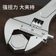 Ruineng adjustable wrench 12-inch live mouth wrench tool multi-functional light handle open mouth spanner RN300104
