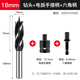 HUHAO Zhiluo drill drilling tool plastic wood board hole opener tool hexagonal handle extended woodworking drill bit collection