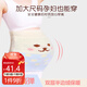 Furmantu Belly Warming Belly Warm Waist Warmer Stomach Anti-Cold Adult Increased Belly Belt Pregnant and Postpartum Sleeping Belt