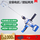 
16mm multi-functional aircraft drill paint putty powder coating cement mixer high-power ash drill hand drill 3880W forward and reverse drill speed regulation model + one rod