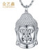 Jin Yixin platinum Buddha head pendant for men and women pt950 platinum birth year platinum pendant Tathagata Buddha necklace Buddha head pendant Buddha about 16.8 grams