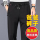 Classic car casual pants for men, autumn and winter, dad plus velvet sports pants for middle-aged and elderly people, loose straight warm pants, black spring and autumn style 2XL, weight 115-135Jin Jin is equal to 0.5 kg
