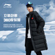 李宁（LI-NING）羽毛球服长款羽绒服男女同款白鸭绒保暖舒适耐寒外套 黑色 M 