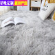 Xingwan machine washable and thickened Internet celebrity long hair coffee table for living room, bedroom, bedside blanket for home use, bay window can be customized, off-white 120*200 cm