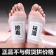 Lanna foot patch detoxifies and removes moisture, moxa leaf helps sleep and maintains health, dehumidifies sole patch, take 1 shot, 10 packs (100 patches), effective that night