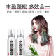 SUAVECITO骷髅头保湿造型泡沫发蜡100ml泡泡摩丝定型发胶女士羊毛卷发造型