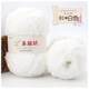 Coral velvet wool scarf handmade diy wool material package soft thick wool velvet blanket self-woven bear 02 milky white 1 group 50g/group