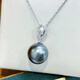 Jennifer Jewelry True Round 11-12mm Tahitian Black Pearl Pendant G18k Gold Simple and Elegant Necklace for Women U True Round G18k Gold Pendant with Gold Chain 11-12mm Tahitian Seawater Black Pearl