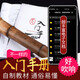 Японские музыкальные инструменты Shakuhachi начинают японские японски