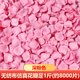Simulated rose petals arrangement, wedding fake flower decoration, proposal, birthday confession, stage props, wedding hand-spreading flowers, dark pink, 1Jin Jin is equal to 0.5kg, about 8000 pieces