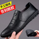 Dragonfly brand men's leather shoes, soft sole, soft surface, business non-slip, middle-aged and elderly dad's shoes, breathable footwear, comfortable, casual and versatile shoes, black 42