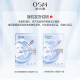 OSM (OSM) hyaluronic acid hydrating mask 5 pieces * 6 boxes, a total of 30 pieces skin care cosmetics birthday gift for girlfriend