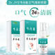 Dr.JYS Oral Freshening Spray Mouth Spray Breath Freshener Long-lasting Portable Unisex 50ml