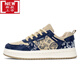 Duoxian DUOXUAN Large Size Weight Plus Larger Size Men's Shoes Skateboard Shoes 46 Couple Cashew Flowers Sports 47 Break 9922 Green Cashew Flowers 37