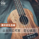 Ukulele ukulele pequeña guitarra adulta adult uklili chapa de chapa meow 1 pulgada uk200t núcleo de durazno de durazno 26 pulgadas
