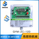 Dust removal controller programmable online pulse controller QYM-ZC-10D/12/20/30/48/7 8 channels online (output AC220V) QHK-8A