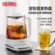 THERMOS health pot small home office glass kettle multi-function reservation constant temperature tea maker scented tea electric kettle EHA-1616E Chinese Valentine's Day gift white 1.5L