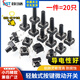 Dengshitang 6*6 tactile switch 12*12 patch 4.3/7/8/9/10/11/13mm micro button button vertical plug-in 6*6*5 (20 pieces)