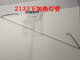 
Huilide custom 3890/3895/3890/2133/3895S/33939/2133 Over-plastic machine lamp tube heating pipe accessories 3895 original over-plastic machine special