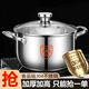 Extra thick 304 stainless steel steamer, household soup stew pot, noodles, porridge, milk pot, hot pot, soup pot, universal 26cm, German 304, double handle + free steaming compartment