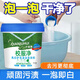 Qianjuhui School Uniform Net Powerful Stain Remover Cleaner, Efficient and Doesn’t Damage Stubborn Stains on Clothes, 1200g Free Spoon