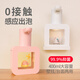 Seguo automatic hand sanitizer machine induction household children's wall-mounted smart fast foaming electric foam mobile phone bubble soap dispenser countertop wall-mounted punch-free induction mobile phone washing Huang Lucky Cat-Foam Model Christmas Gift Box + Cotton Bouquet