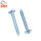 Baodefeng large flat head self-tapping screws blue zinc plus hard cross umbrella head mushroom round head self-tapping nails pointed tail wood screws national standard M4X30 100 pieces