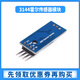 Green Shen 3144 Hall sensor module Motor speed sensor module Counting sensor switch 3-pin Hall module blackboard