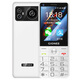 Gionee 2024 Neue Handschrift Touch Large Screen WeChat Video Kugou Smart Version ältere Mobiltelefon-Tasten für ältere Schüler Straight Board 4G Full Network Access Dual-Sec Dual Standby Billig Weiß 16GB [Touchscreen Smart Version]