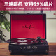 MOCAFINE Gramophone Antique Portable LP Vinyl Record Player Old-school Record Player Bluetooth Audio Birthday Gift 5W Plug-in Classic Model Elementary Record Function No Bluetooth
