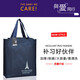 Viney file bag large capacity simple cloth bag men's handbag student handbag canvas handbag business briefcase birthday gift navy blue