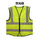 Kun Geng Cycling Night Running Reflective Vest Vest Environmental Sanitation Construction Traffic Reflective Clothing Safety Warning Strap Elastic Multi-Pocket Fluorescent Green