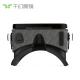 Thousand magic mirror 9th generation vr glasses 3D smart virtual reality ar glasses home theater