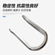 XMSJ mining stainless steel U-shaped pin KJ1010 hydraulic pipeline fastening pin extended U-shaped card DN13253850 stainless steel KJ10-10100 only