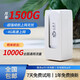 Cloud Express gives away 1000G portable WiFi mobile WiFi wireless network card, accompanying WiFi4g, standard three-net + charging compartment, standard model