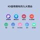 酷维（KUWEI）K9迷你学生手机戒网瘾专用 4G全网通无游戏精准定位 儿童初高中生雅川青