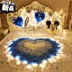 Decorate birthday scene for wife's room birthday, romantic Valentine's Day, rose petals, wedding room, confession and proposal, room bed decoration, romantic petal lantern package 1 (with 10-meter light string, pump + tape)