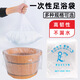 Accor disposable foot bath bag, 80 pieces, foot bath bag, plastic bag, foot bath tub bag, foot bath film, thickened foot bath bag