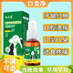Cat stomatitis special medicine i medicine cat stomatitis spray 2801 A cat's rotten mouth, drooling, red, swollen and inflamed gums, oral ulcers, special anti-inflammatory and analgesic spray for removing bad breath, buy 3 and get 2 free, for ulcers, drooling and bleeding, five boxes + antibiotics