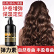 Dr. Yunmei Caviar Elastic Curly Hair Moisturizing Protector Anti-frizz Fluffy Perm and Dye Care Long-lasting Styling Hair Care Essential Oil 4 bottles (affordable)