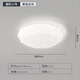 Weihuo Starry Sky Ceiling Lamp Cross-border Round Diamond Ceiling Lamp Simple Bedroom Living Room Balcony LED Ceiling Lamp 30CM White Light-24w Diamond Starry Sky Style