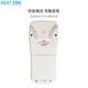 Nite encoder NT8307 Futong Nite fire smoke detector sound and light hand-written coder alarm