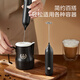 Made in Tokyo, milk frother, portable coffee set, milk frother, household mini electric stirrer, handheld wireless compact